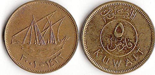 Азия Кувейт 5 Честна Монета на Случаен принцип съдържа Колекция от чужди монети от естествена целулоза